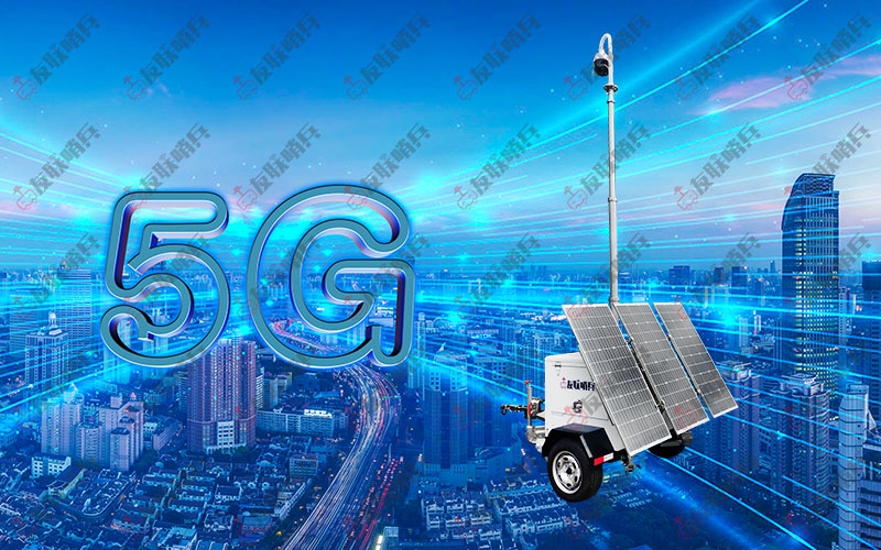 友聯(lián)哨兵移動無線監(jiān)控系統(tǒng)